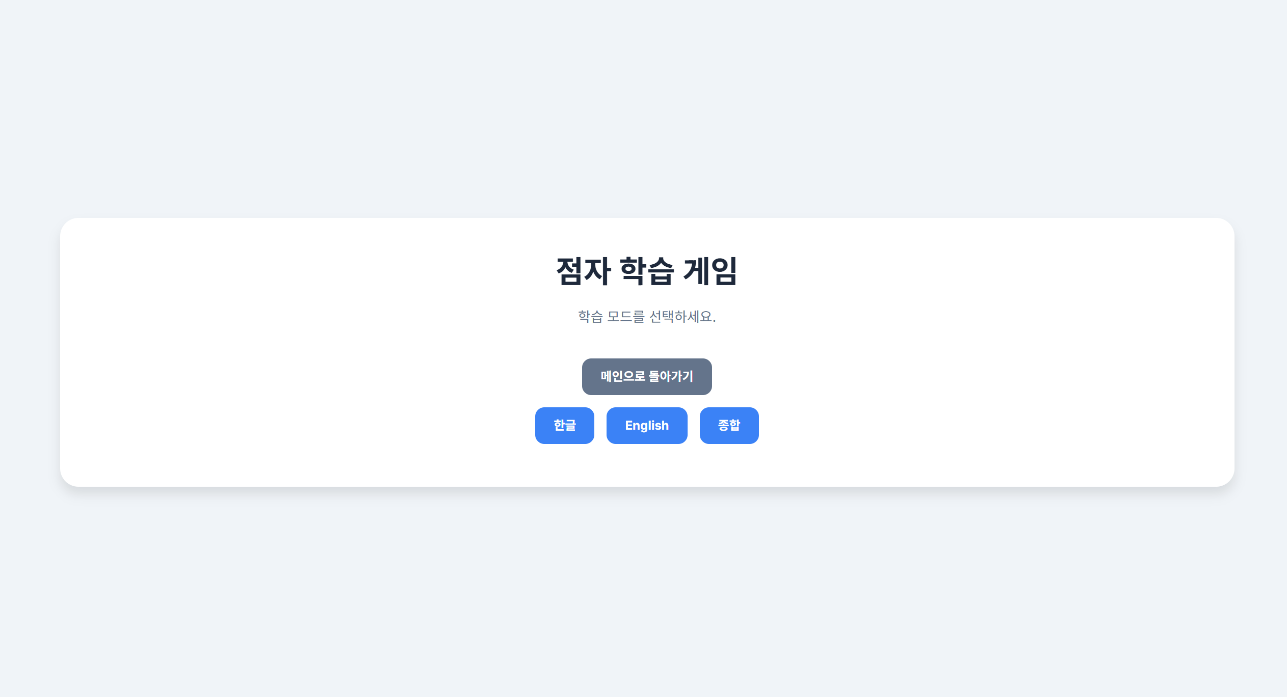 앱 화면 2